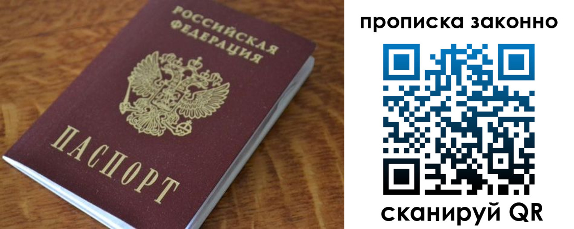 где прописаться в Щёкино