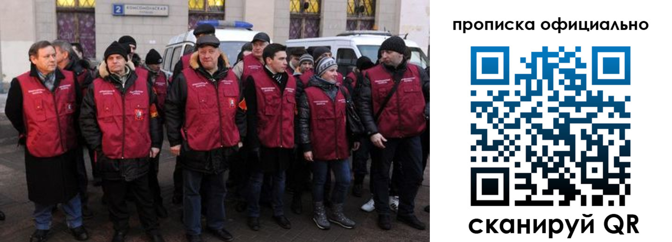 прописка регистрация в Щёкино