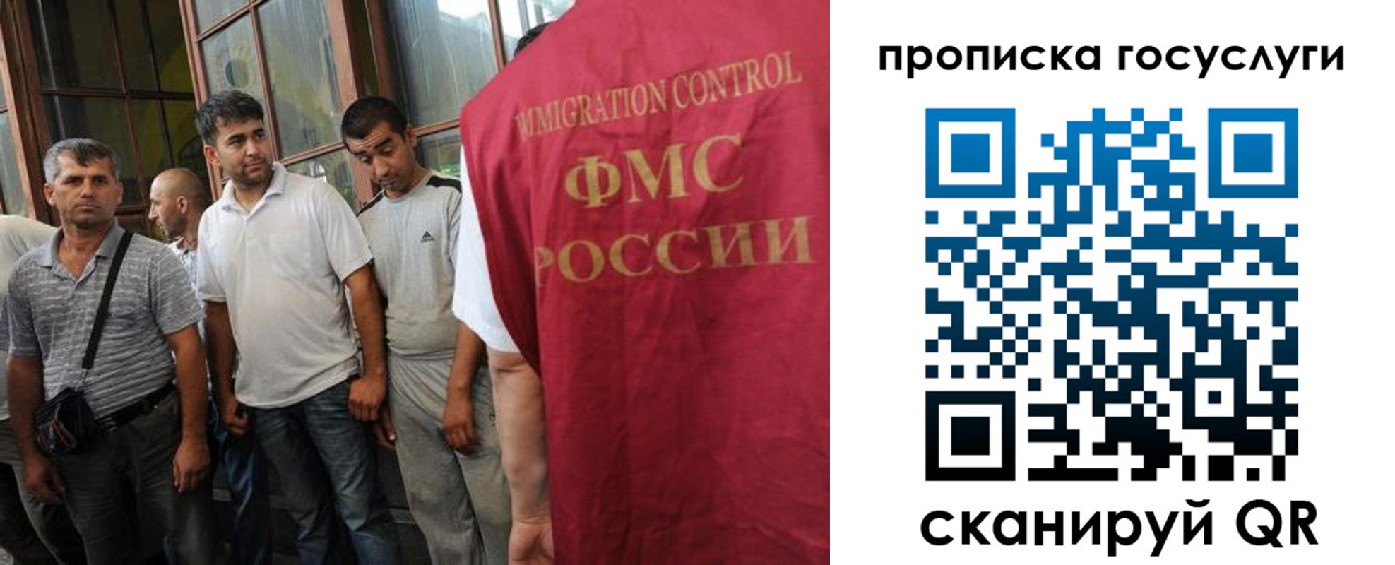 временная регистрация недорого в Щёкино